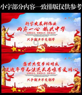 hahabet梦想